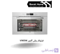 فرتوکار برقی آلتون V905W