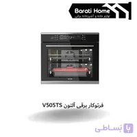 فرتوکار برقی آلتون V505TS