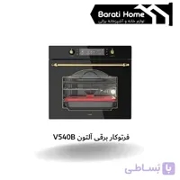فرتوکار برقی آلتون V540B