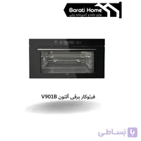 فرتوکار برقی آلتون V901B