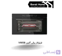 فرتوکار برقی آلتون V905B
