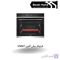 فرتوکار برقی آلتون V504T