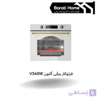 فرتوکار برقی آلتون V540W