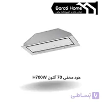 هود آلتون h700w