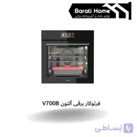 فرتوکار برقی آلتون V700B