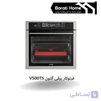 فرتوکار برقی آلتون V500TS