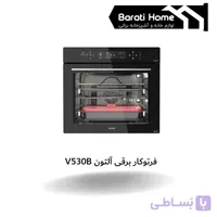 فرتوکار برقی آلتون V530B