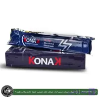 الکترود استیل 16-308L هندی کناک