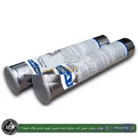 الکترود آلومینیوم فیلارک