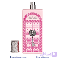 عطر ادکلن باب الوردی ارض الزعفران