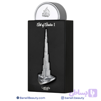 عطر ادکلن لطافه آرت آف عربیا ۱