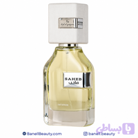 عطر ادکلن صاحب اینتنس سفید ارض الزعفران