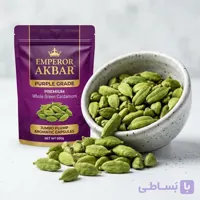 هل اکبر بنفش درجه یک (Emperor Akbar)