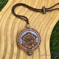 آویز خوشبوکننده خودرو چوبی دست‌دوز طرح یا اباصالح المهدی (عج) همراه عطر مخصوص