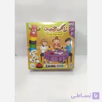 بازی هیجانی زنگ چین