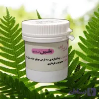 ملین (حب ملین یا بسفایج) قوطی بزرگ 70 گرمی موسسه پژوهشی طبی بازرگانی سیمرغ کمک در رفع یبوست