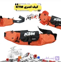 کیف کمری KTM