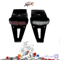 چراغ خطر عقب ( جا پلاكى) راهنما دار موتور
