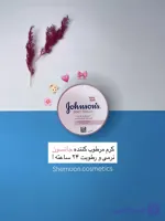 کرم مرطوب کننده جانسون ۲۰۰میل