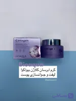 کرم آبرسان کلاژن بیوآکوا لیفت‌کننده و جوانساز