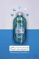 تونر هیالورونیک آلوئه‌ گارنیر ۲۰۰میل