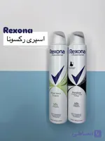 اسپری زیربغل رکسونا اصل
