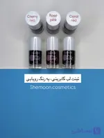 تینت‌ لب و گونه‌ گابرینی