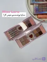 پالت سایه ۱۲رنگ میس‌لارا