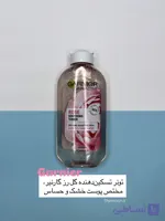تونر گل رز تسکین‌دهنده پوست گارنیر ۲۰۰میل