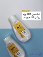 نمک بدن لایه‌بردار و روشن‌کننده AHA وزه