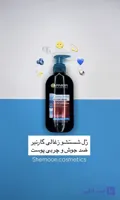 شوینده صورت زغال ضدجوش گارنیر ۲۰۰میل