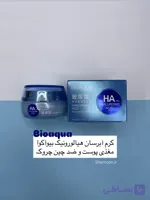 کرم آبرسان هیالورونیک بیوآکوا ضدچروک پوست
