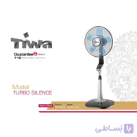 پنکه ایستاده کنترل‌دار تیوا مدل Turbo Silence