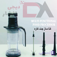 غذا ساز و خردکن 6 تیغه تیوا - دیجی افشار