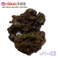 فاسوخ مغربی سیاه (50گرمی) کیفیت عالی