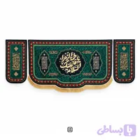 ست کتیبه و بیرق مخمل فاطمیه طرح فدک