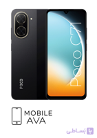 گوشی موبایل شیائومی مدل Poco C71 4G دو سیم‌کارت، ظرفیت 64 گیگابایت و رم 3 گیگابایت