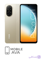گوشی موبایل شیائومی مدل Poco C71 4G دو سیم‌کارت، ظرفیت 128 گیگابایت و رم 4 گیگابایت
