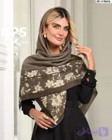 روسری زنانه برند HPS قواره 120 | دور دوخت بسیار سبک و راحت