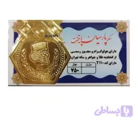 سکه پارسیان 1 گرم 18 عیار پایتخت