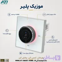 آمپلی فایر نایس ویس مدل AV4