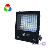 پروژکتور فول کالر آذرطیف مدل FP72W-RGB