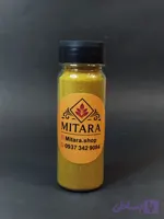 ادویه کاری مخصوص 70 گرم