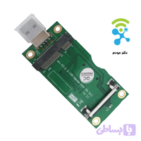 مبدل Mini PCI-E به USB همراه با برنامه