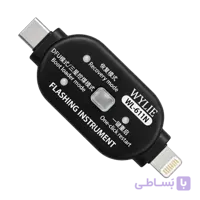 آداپتور ریکاوری WYLIE WL-611N DFU