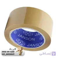 چسب پهن قهوه ای جانسون(Janson)