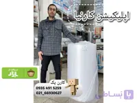 خرید نایلون حبابدار 100 سانت 50 متر | ضربه گیر بابل رپ