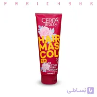 ماسک مو رنگ شده سریتا