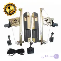 کیت کامل شیشه بالابر برقی عقب پراید صبا ۴ کلید