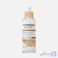 سرم روشن‌کننده و لایه‌بردار پیل شات دکتر ملاکسین مدل برنج سفید 80 میلی‌لیتر Dr.Melaxin Peel Shot Exfoliant White Rice Ampoule